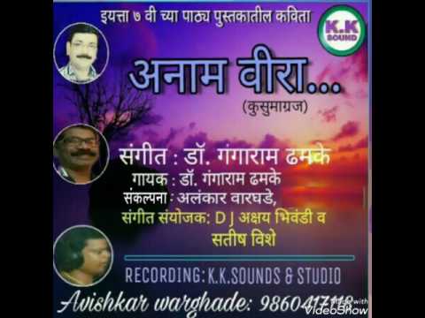 visarta yet nahi ase nastech kahi
